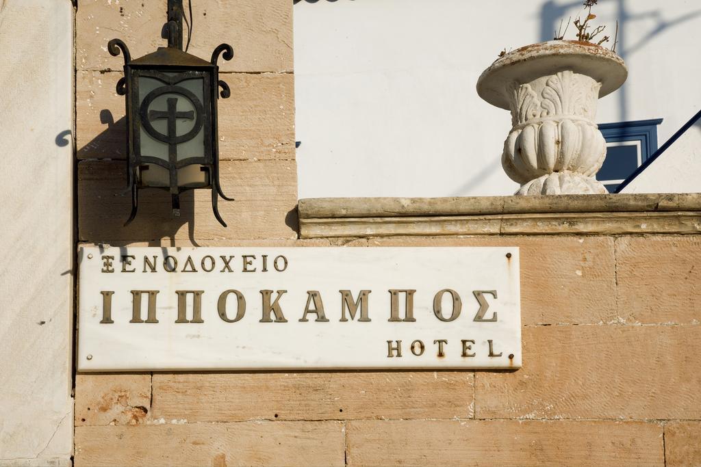 Ippokampos Hotel Hydra  Exterior photo